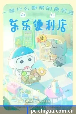 栏目丰富